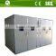 China high quality cheap incubator machine price with full automatic control(88-31680 eggs capacity)