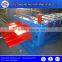 color steel glalvanized metal aluminum glazed trapezoidal tile sheet roof wall panel machine