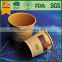 16oz disposable kraft paper coffee cup