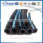 hydraulic rubber hose SAE 100R1AT