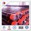 API 5DP S135 EU N38 Drill pipe