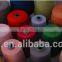 Conductive Thread for Antistatic Garment