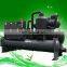 industrial chiller /water screw chiller/chiller manuafcturer