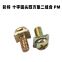 M3/M4 DIN6900/ISO10664 Cross Round Head Two Combination Screw Pan Head With Square Pad Screw Flat Tail Bolt Color Zinc Screws