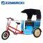 3 Wheels Passenger Electric Motorized Rickshaw For Sale                        
                                                Quality Choice