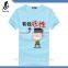 cheap t-shirt printing
