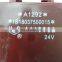 AUMARK 1051parts 24V central control lock controller assy 1B18037500015 , Foton spare parts