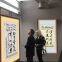Modern painting and calligraphy art gift 