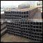 China factory MS black square steel tube