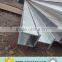 Structural S235 H Beam / A36 Steel Beams China Supplier