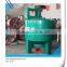 Hydrapulper ,Automatic paper recycling machine for produce craft paper,tissue paper and printing paper.