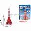 Tokyo puzzle 3d cn tower model