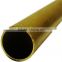 Seamless Aluminum brass tube ASTM C68700