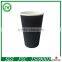 black/blue/red /brown paper coffee cup ripple coffee cups disposable coffee mugs