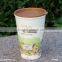 450ml promotion plastic tumbler with lid
