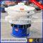 2016 XianChen plastic powder vibrating sieve