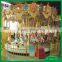 Children Park Carnival Rides Luxury Merry Go Round