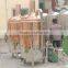 Beer Equipment With CE&ISO. Stainless Steel 304 Red Copper