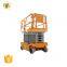 7LGTJZ Shandong SevenLift hand truck electric battery charger scissor lift