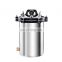 Stainless Steel Small Size Steam Portable Autoclave for Sale