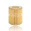 11427953129 11428683196 11427566327 Car Oil Filter Suppliers In Guangzhou China