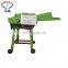 Factory price durable agricultural straw cutter machine/chaff cutter machine for animal's feed