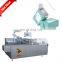 Automatic high speed soap wrapping machine toilet soap paper box packing machine
