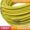 Drag tensile shielding cable /ROV cable/umbilical cable/sea water zero buoyancy cable