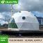 Forest Half Sphere Dome PVC Geodesic Tents for Glamping House