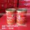 new crop canned tomato sauce 400g