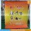Custom pvc poster,paper poster with professional poster printing