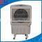 evaporative air cooler portable