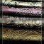 2014 Flagship Curtain Fabric