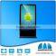 Chestnuter-Supermarket 55" Android touch screen kiosk for advertising