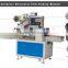 Good quality snacks packaging machine