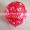 high quality 2016 latex full printing customized balloon