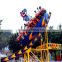 [thrill rides manufacturer] amusement park crazy UFO swing coaster fiberglass rides / funfair equipment