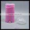 China factory direct supply body usage deodorant stick container75ml ,empty cosmetic deodorant container