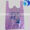 2016 high quality Cheap Plastic Grocery Bags Selling on 