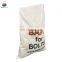 China Wholesale PP Woven Rice Bag 50kg