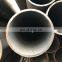 Hot rolled sch40 carbon seamless steel pipe