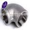 Jiangsu Stainless steel screwed equal 90 degree elbow