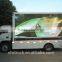Foton mini p8 outdoor led display,4*2 small outdoor advertising led display