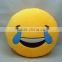 free sample Plush emoji pillow stuffed,Cute qq emoji plush pillow,PP cotton emoji pillow