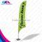 strong advertise feather outdoor and indoor banner flag