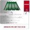 wall material of 24 gauge galvanized cheap metal roofing sheet