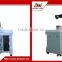 Alibaba trade assurance Fiber laser marking machine /10W 20W laser generator/business card laser marking machine