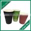 WHOLESALE CUSTOM CHEAP HEAT RESISTANT PAPER CUP FOR HOT COFFEE