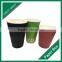 CHEAP BULK CUSTOM PAPER CUP FOR HOT COFFEE