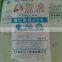 PVC Chemical additives Acrylic Processing Aid ACR